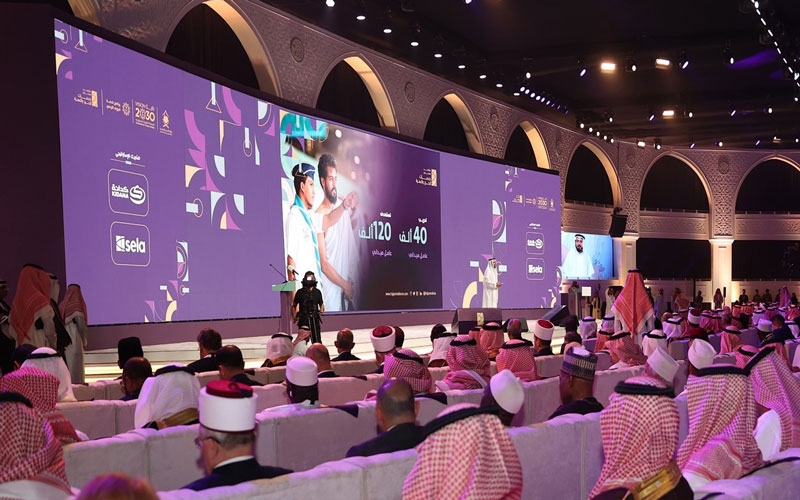 Suudi Arabistan, Küresel Hac Konferansı’na ev sahipliği yapacak